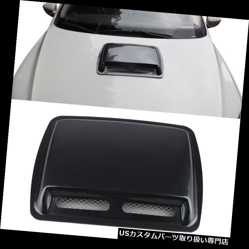 ボンネットフードベントスクープカバー ABS自動車は気流の取り入れ口のスクープターボボンネットの出口カバーフードカーボンを飾ります ABS Auto Car Decorate Air Flow Intake Scoop Turbo Bonnet Vent Cover Hood Carbon 【並行輸入品】