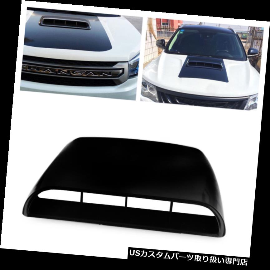 ボンネットフードベントスクープカバー ユニバーサルブラックカー装飾エアフローインテークフードスクープベントボンネットカバー Universal Black Car Decorative Air Flow Intake Hood Scoop Vent Bonnet Cover 【並行輸入品】