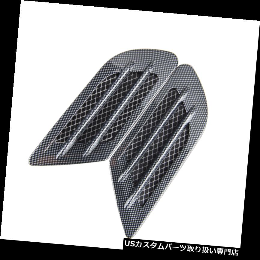 ボンネットフードベントスクープカバー 2×車の自動装飾的な気流の吸気スクープターボボンネットベントカバーフードフェンダー 2x Car Auto Decorative Air Flow Intake Scoop Turbo Bonnet Vent Cover Hood Fender 【並行輸入品】
