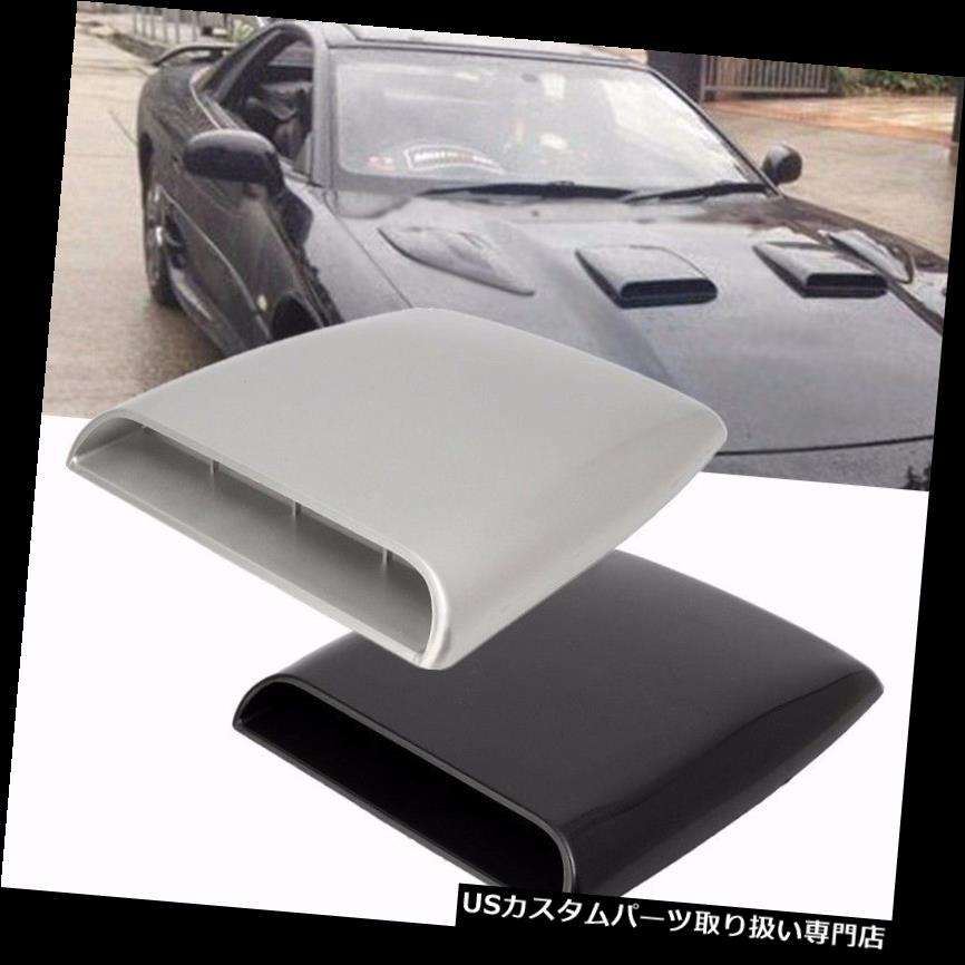 ボンネットフードベントスクープカバー ユニバーサルカー装飾シルバーエアフローインテークフードスクープボンネットベントカバー Universal Car Decorative Silver Air Flow Intake Hood Scoop Bonnet Vent Cover 【並行輸入品】
