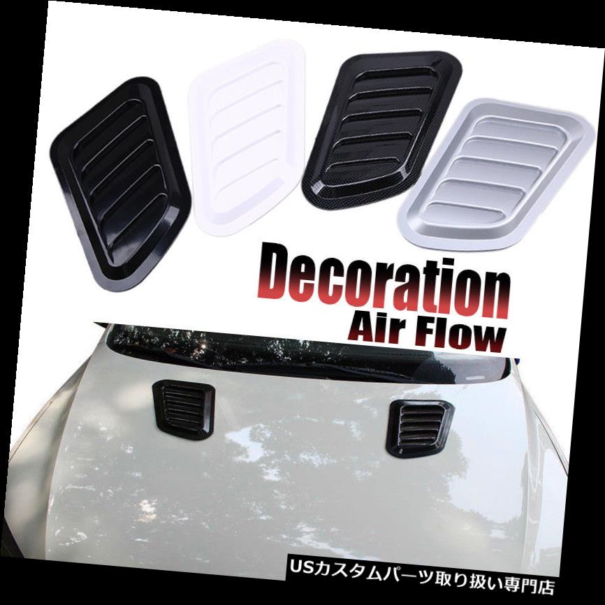 ボンネットフードベントスクープカバー 2本の車の装飾的な気流の吸気スクープターボボンネットベントカバーフードフェンダー 2Pcs Car Decorative Air Flow Intake Scoop Turbo Bonnet Vent Cover Hood Fender 【並行輸入品】 26,820円