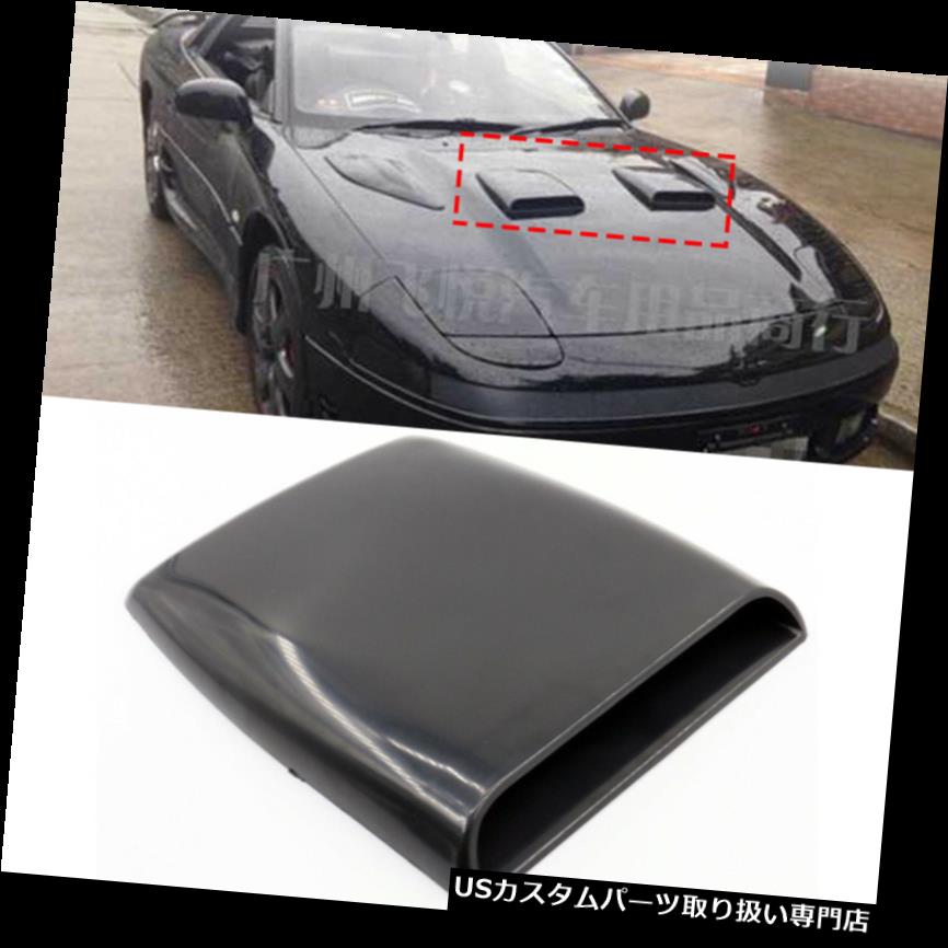 ボンネットフードベントスクープカバー 黒い普遍的な車の気流の取り入れ口の装飾的なスコップの出口のボンネットカバー Black Universal Car Air Flow Intake Hood Decorative Scoop Vent Bonnet Cover 【並行輸入品】 27,555円