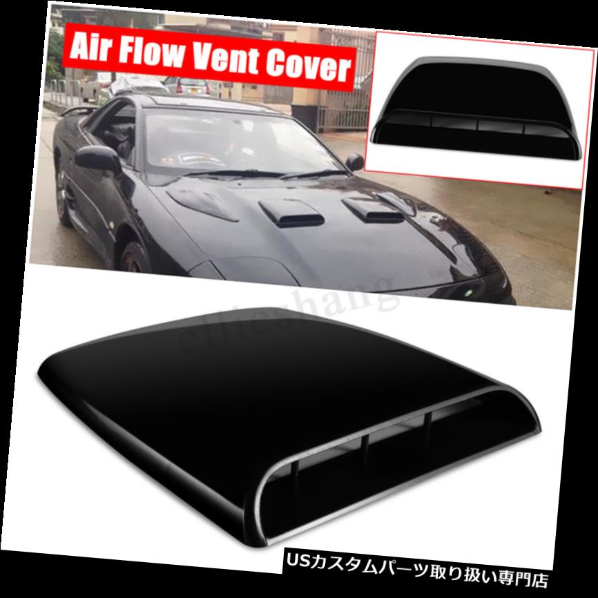 ボンネットフードベントスクープカバー 自動車カー3Dシミュレーション気流装飾吸気フードスクープボンネットベントカバー Auto Car 3D Simulation Air Flow Decorative Intake Hood Scoop Bonnet Vent Cover 【並行輸入品】