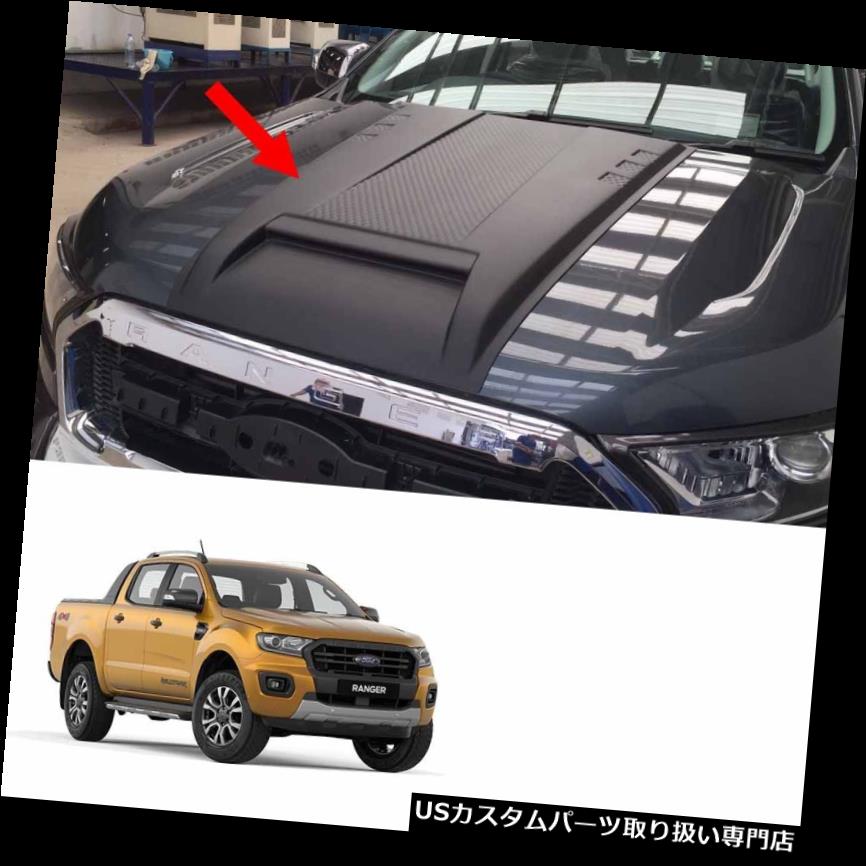 ボンネットフードベントスクープカバー フォードレンジャーニューワイルドトラック2018 19用マットブラックボンネットフードスクープベントカバーV5 19 Matte Black Bonnet Hood Scoop Vent Cover V5 For Ford Ranger New Wildtrak 2018 19 【並行輸入品】