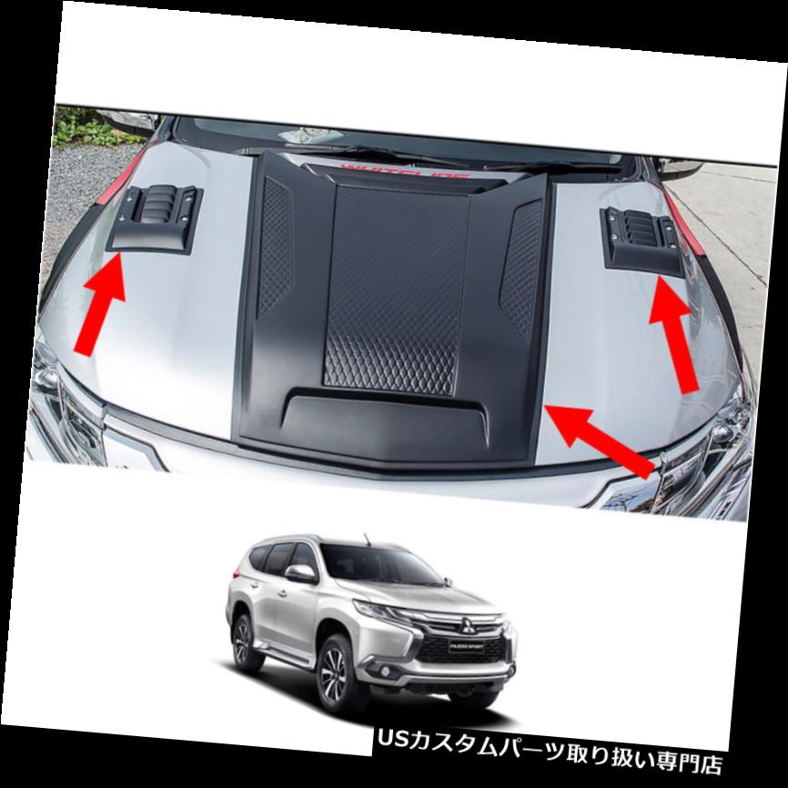ボンネットフードベントスクープカバー ボンネットフードスクープベントカバートリム用三菱パジェロモンテロスポーツ2016 - 17 Bonnet Hood Scoop Vent Cover Trim For Mitsubishi Pajero Montero Sport 2016 - 17 【並行輸入品】