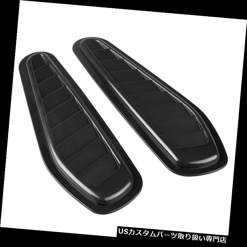 ボンネットフードベントスクープカバー 2×車の装飾的な空気の流れの吸気フードスクープボンネットベントカバーブラック 2x Car Decorative Air Flow Intake Hood Scoop Bonnet Vent Cover Black 【並行輸入品】