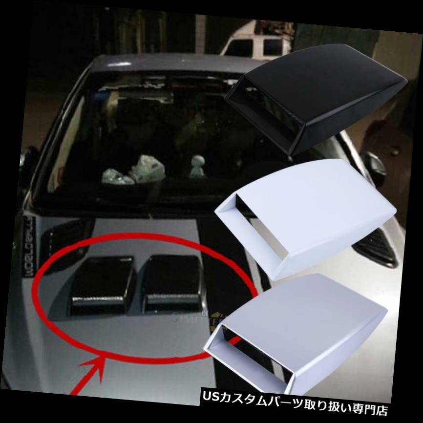 ボンネットフードベントスクープカバー ユニバーサルカー装飾エアフローインテークスクープボンネットシミュレーションベントカバーフード Universal Car Decorative Air Flow Intake Scoop Bonnet Simulation Vent Cover Hood 【並行輸入品】