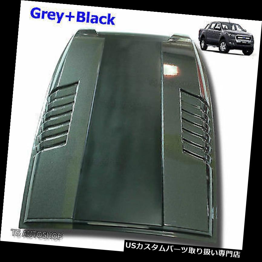 ボンネットフードベントスクープカバー グレーブラックフードスクープベントボンネットカバーフィットフォードレンジャーワイルドトラックXLT 2015 2017 Grey Black Hood Scoop Vent Bonnet Cover Fits Ford Ranger Wildtrak XLT 2015 2017 【並行輸入品】