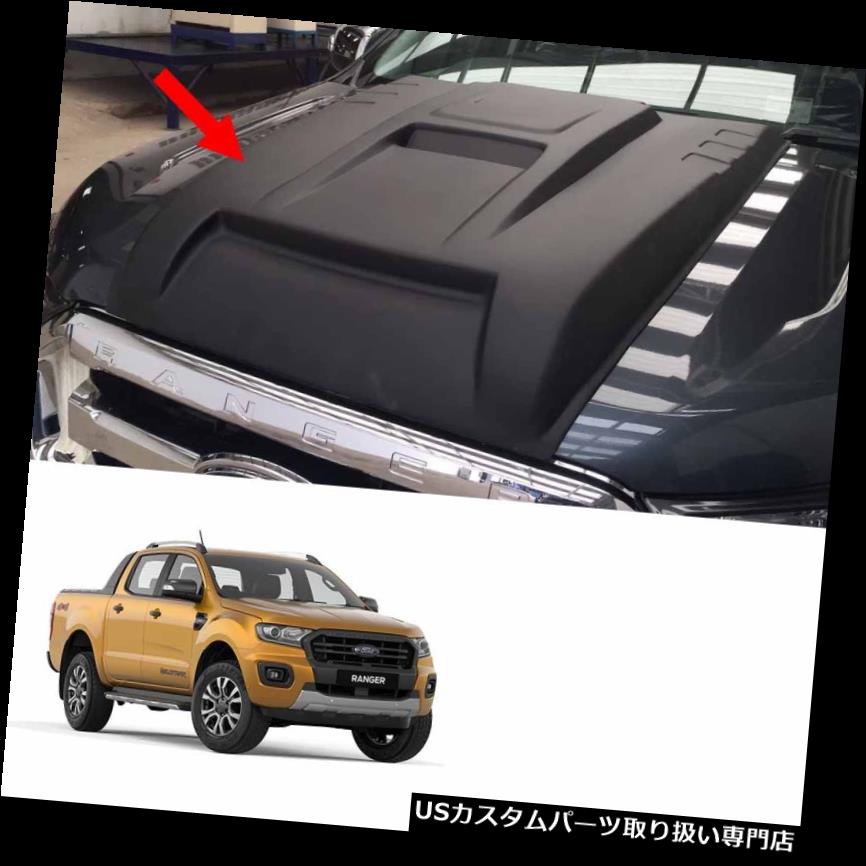 ボンネットフードベントスクープカバー フォードレンジャーニューワイルドトラック2018 19用マットブラックボンネットフードスクープベントカバーV4 19 Matte Black Bonnet Hood Scoop Vent Cover V4 For Ford Ranger New Wildtrak 2018 19 【並行輸入品】