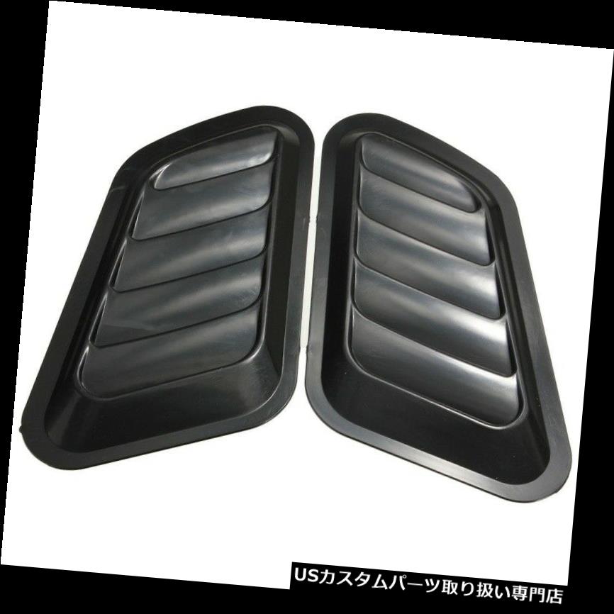 ボンネットフードベントスクープカバー 1×（2×車の装飾的な気流の吸気スクープターボボンネットベントカバーフードフェンE2O8 1X(2x Car Decorative Air Flow Intake Scoop Turbo Bonnet Vent Cover Hood Fen E2O8 【並行輸入品】