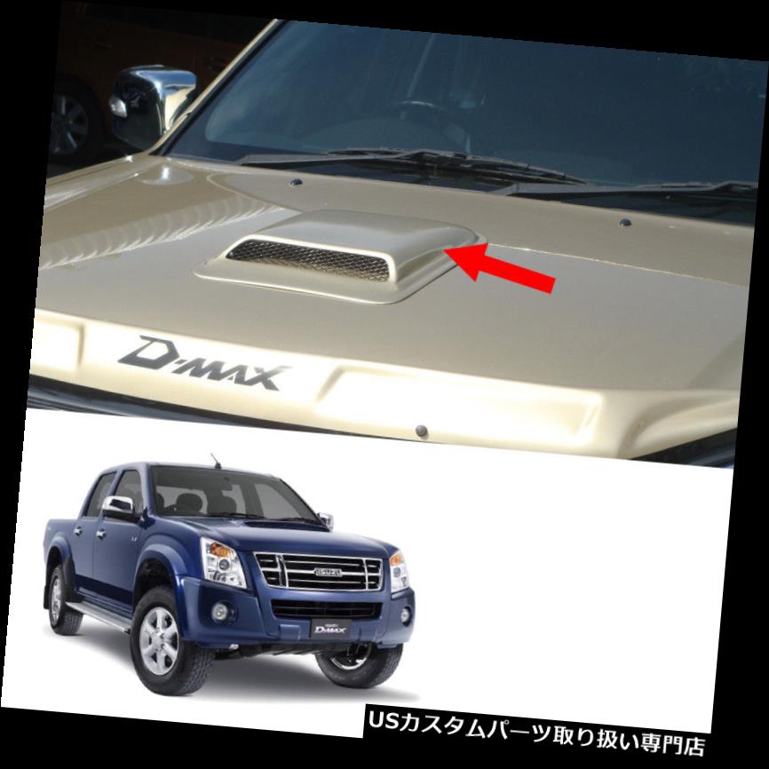ボンネットフードベントスクープカバー いすゞD-マックスピックアップ2007年 - 2011年用塗装ボンネットフードスクープベントカバートリム Bonnet Hood Scoop Vent Cover Trim Painted For Isuzu D-Max Pickup 2007 - 2011 【並行輸入品】