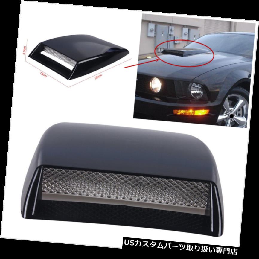 ボンネットフードベントスクープカバー 車のエンジンの空気の流れの吸気スクープターボボンネットベントカバーフードステッカーブラックABS Car Engine Air Flow Intake Scoop Turbo Bonnet Vent Cover Hood Sticker Black ABS 【並行輸入品】