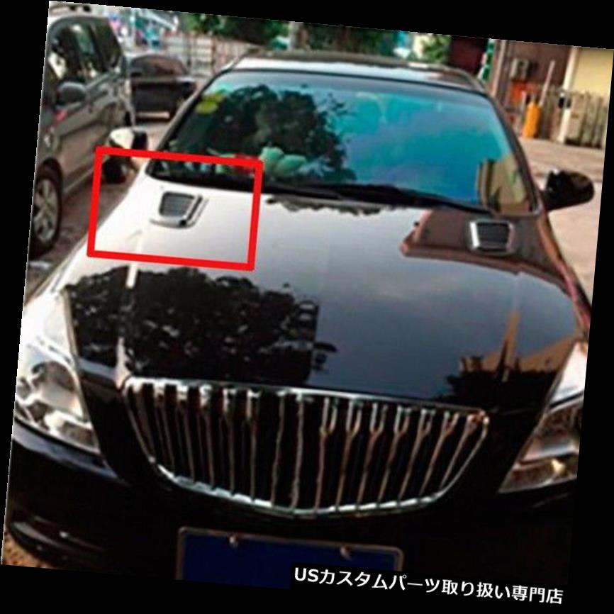 ボンネットフードベントスクープカバー 装飾的なペア車の気流の吸気スクープターボボンネットベントカバーフードフェンダー Pair Car Air Flow Intake Scoop Turbo Bonnet Vent Cover Hood Fender Decorative 【並行輸入品】