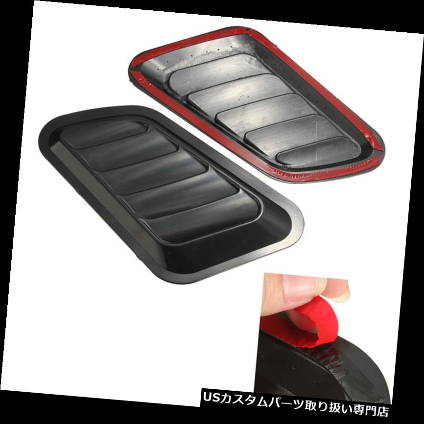 ボンネットフードベントスクープカバー 2xレーシングカーボンネットカバーエアフローベントスクープターボフードデコレーションステッカー 2x Racing Car Bonnet Cover Air Flow Vent Scoop Turbo Hood Decoration Sticker 【並行輸入品】