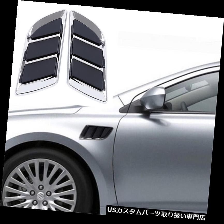 ボンネットフードベントスクープカバー 2xAuto車の3Dシミュレーション気流装飾吸気フードスクープボンネットベントカバー 2xAuto Car 3D Simulation Air Flow Decorative Intake Hood Scoop Bonnet Vent Cover 【並行輸入品】 26,318円