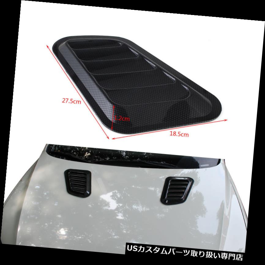 ボンネットフードベントスクープカバー 2倍自動車の装飾的な空気の流れの吸気スクープターボボンネットベントカバーフードカーボン 2x Auto Car Decorative Air Flow Intake Scoop Turbo Bonnet Vent Cover Hood Carbon 【並行輸入品】