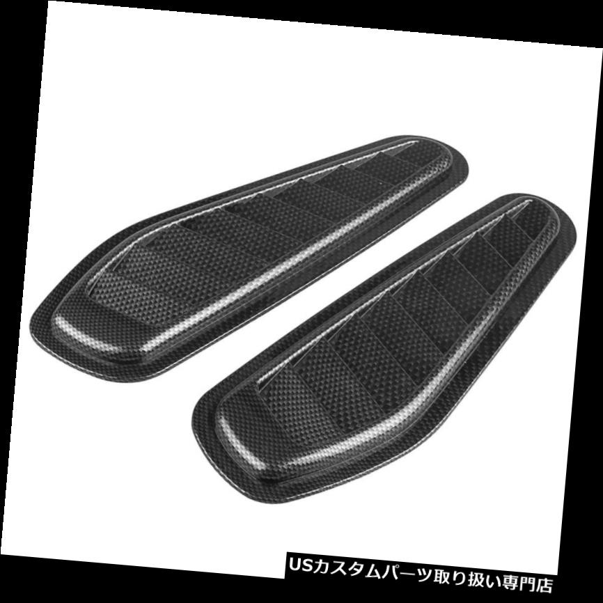 ボンネットフードベントスクープカバー 2x車の装飾的な気流の取り入れ口のフードのスクープのボンネットの出口はカーボン繊維を覆います 2x Car Decorative Air Flow Intake Hood Scoop Bonnet Vent Covers Carbon Fiber 【並行輸入品】