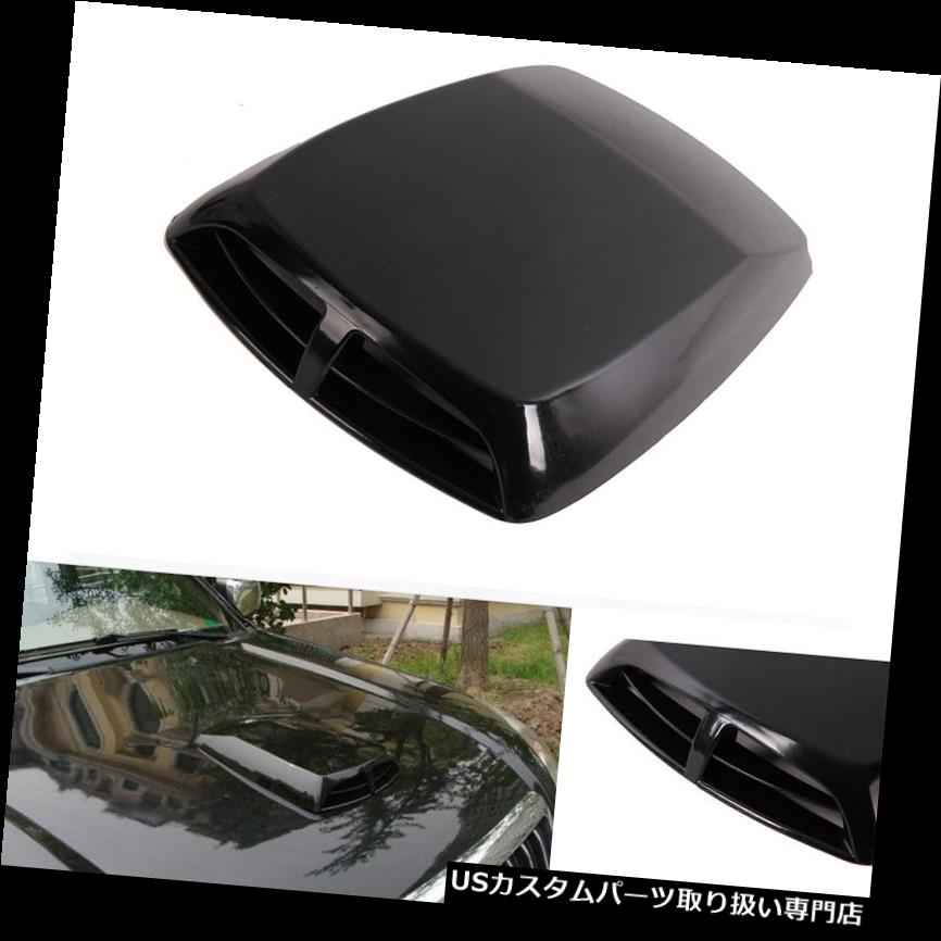 ボンネットフードベントスクープカバー 1xユニバーサルカーエアフローインテークボンネットベントカバー装飾フードスクープデザイン 1x Universal Car Air Flow Intake Bonnet Vent Cover Decorative Hood Scoop Design 【並行輸入品】