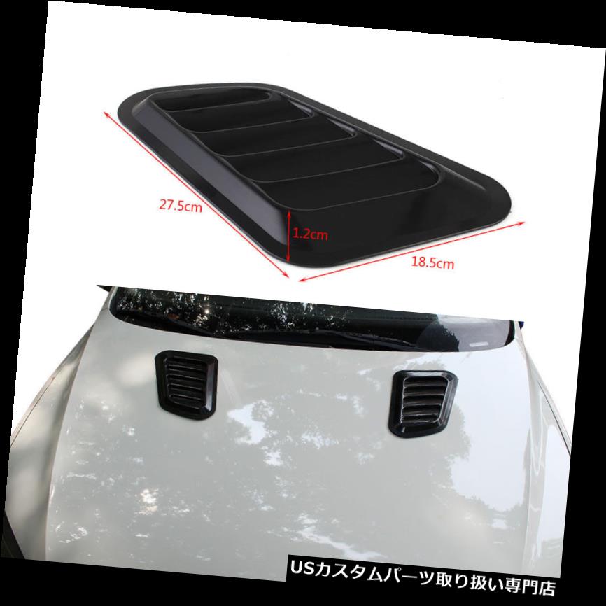 ボンネットフードベントスクープカバー 2倍速のABS車は気流の吸気スクープターボボンネットベントカバーフードユニバーサルを飾る 2x ABS Car Decorate Air Flow Intake Scoop Turbo Bonnet Vent Cover Hood Universal 【並行輸入品】