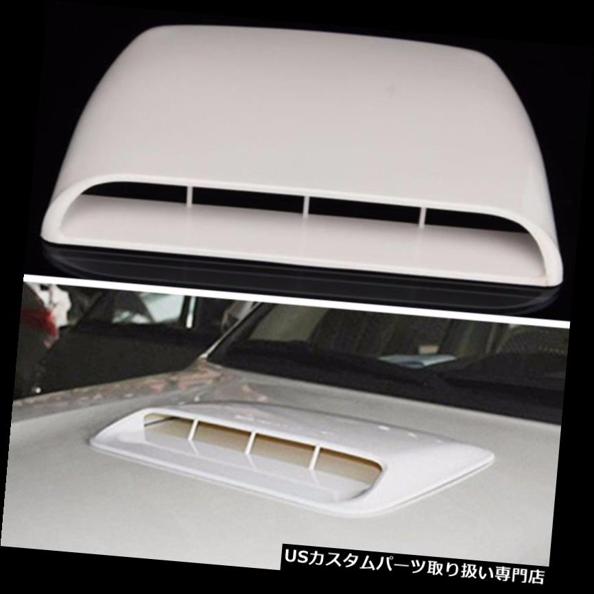 ボンネットフードベントスクープカバー 3Dホワイトシミュレーションカーエアフローインテークフードスクープベントボンネットデコレーションカバーデカール 3D White Simulation Car Air Flow Intake Hood Scoop Vent Bonnet Decor Cover Decal 【並行輸入品】