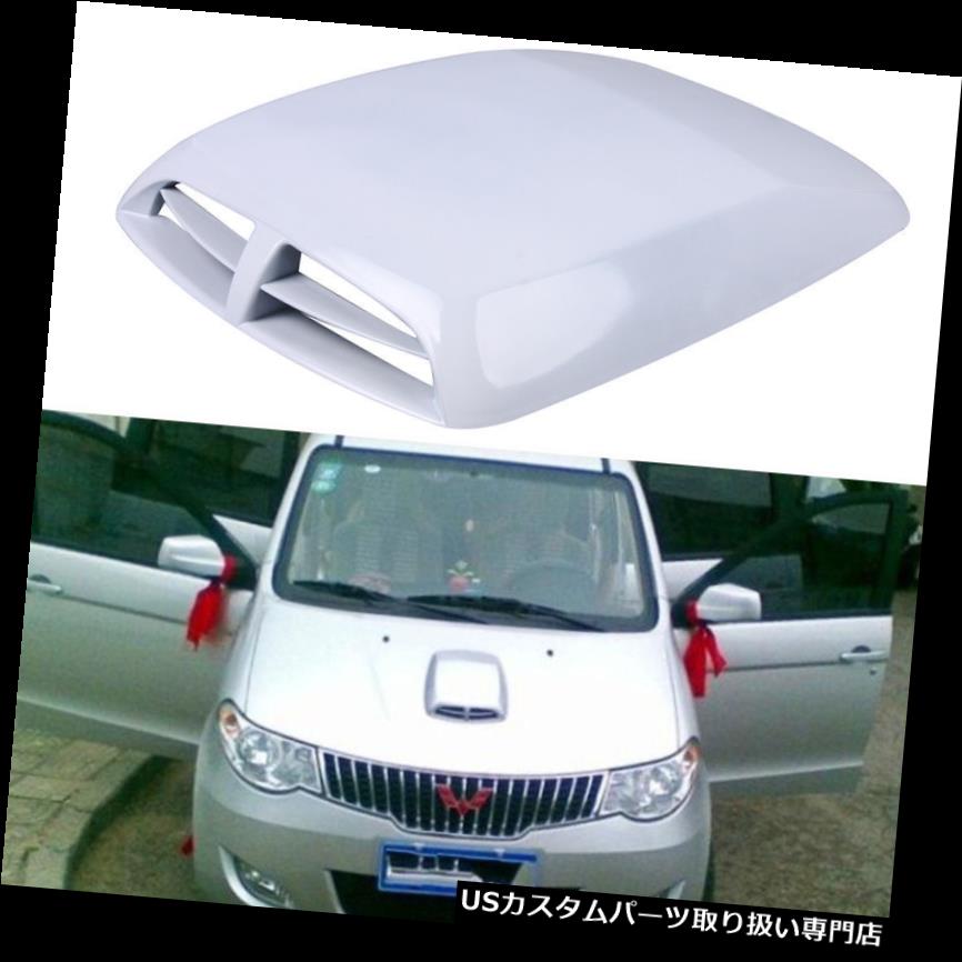ボンネットフードベントスクープカバー 白い自動車の気流の取り入れ口のフードのスクープのボンネットの出口のフードカバーの修正 White Auto Car Air Flow Intake Hoods Scoop Bonnet Vent Hood Covers Modification 【並行輸入品】