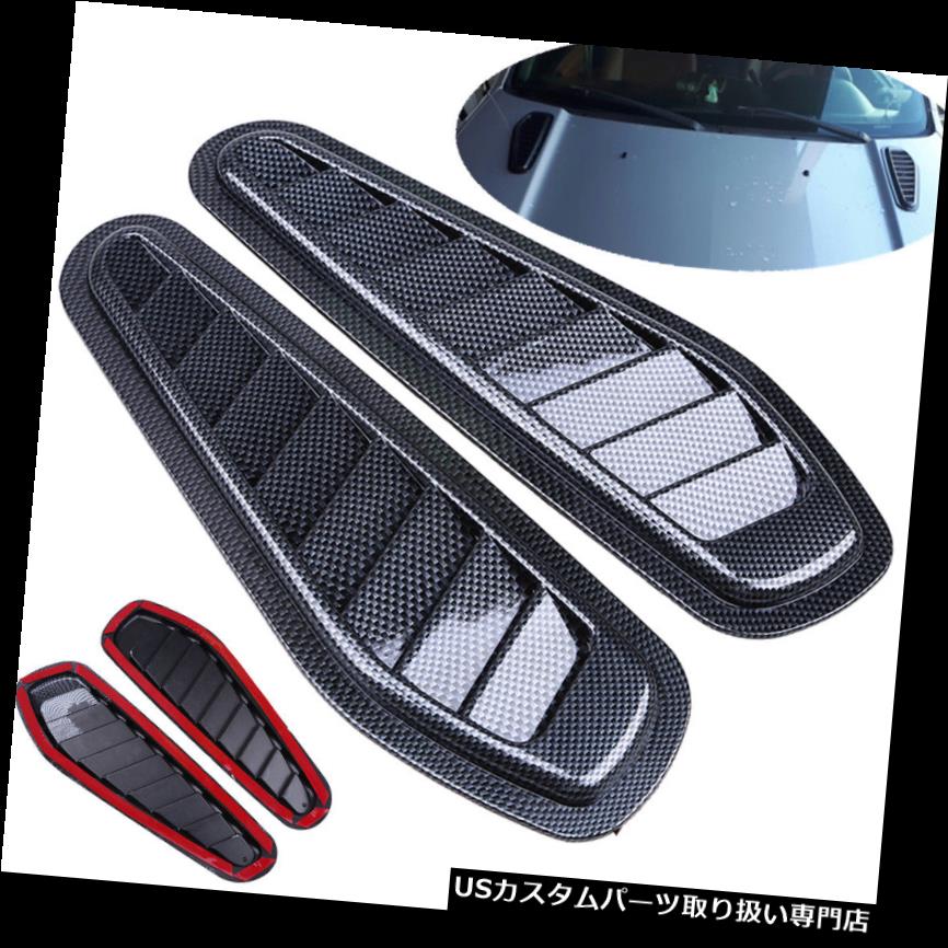 ボンネットフードベントスクープカバー カーボンスタイルエアフローインテークスクープターボボンネットベントカバーフードクールキット Carbon style Air Flow Intake Scoop Turbo Bonnet Vent Cover Hood Cool Kit 【並行輸入品】 26,956円
