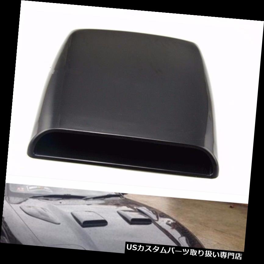 ボンネットフードベントスクープカバー 黒い車の装飾的なシミュレーションDIYの気流の取り入れ口のスクープのボンネットの出口カバー Black Car Decorative Simulation DIY Air Flow Intake Hood Scoop Bonnet Vent Cover 【並行輸入品】