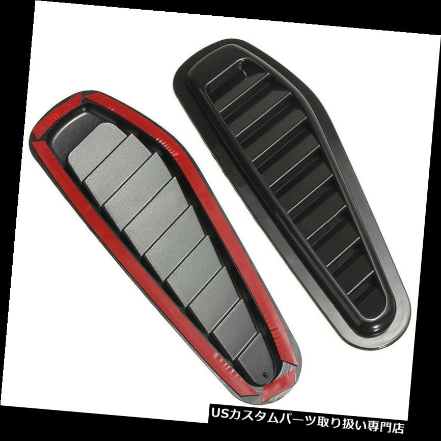 ボンネットフードベントスクープカバー 2×車のフードフェンダー装飾エアフロースクープターボボンネットベントカバー新しい 2x Car Hood Fender Decorative Air Flow Intake Scoop Turbo Bonnet Vent Cover New 【並行輸入品】