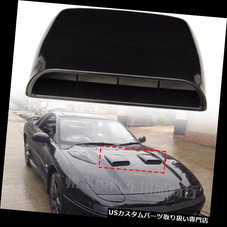 ボンネットフードベントスクープカバー ユニバーサルブラックカーエアフローインテークフード装飾スクープベントボンネットカバー Universal Black Car Air Flow Intake Hood Decorative Scoop Vent Bonnet Cover 【並行輸入品】