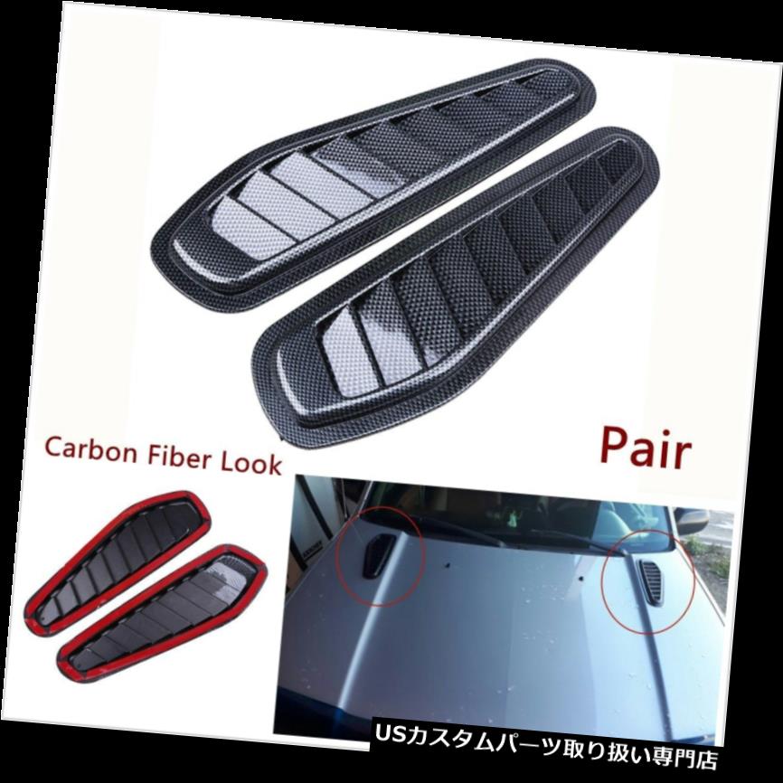 ボンネットフードベントスクープカバー 2x車の装飾的な気流の吸気スクープターボボンネットベントカバーフードカースタイリング 2x Car Decorative Air Flow Intake Scoop Turbo Bonnet Vent Cover Hood Car-Styling 【並行輸入品】