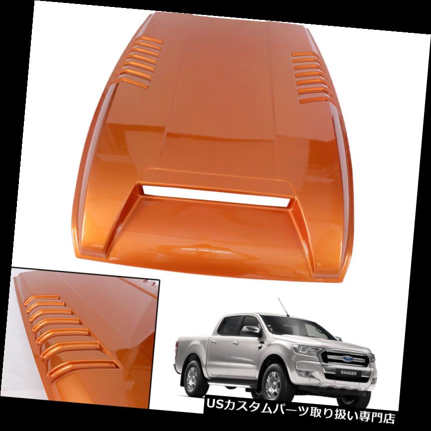 ボンネットフードベントスクープカバー チルORANGE HOOD SCOOPシミュレーションボンネットカバートリムベントフォードレンジャーフェイスリフト Chill ORANGE HOOD SCOOP Simulation Bonnet Cover Trim Vent Ford Ranger Facelift 【並行輸入品】