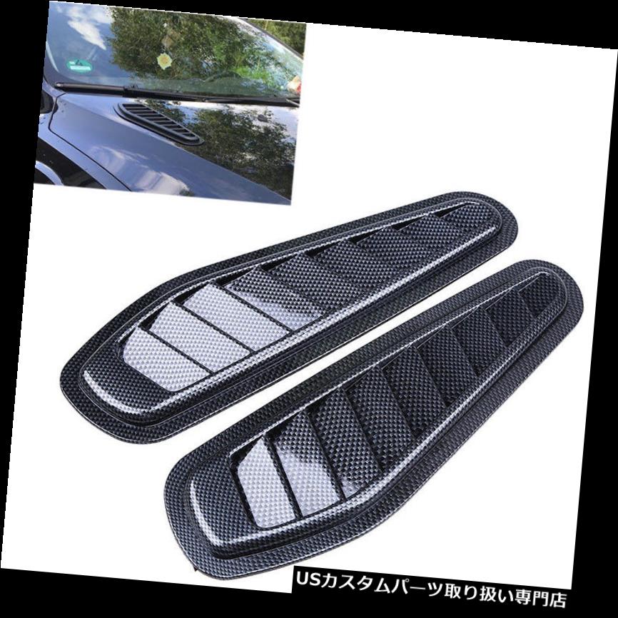 ボンネットフードベントスクープカバー 2×カーボンファイバー装飾吸気スクープターボボンネットベントカバーフードオート 2 x Carbon Fiber Decorative Intake Scoop Turbo Bonnet Vent Cover Hood Auto 【並行輸入品】