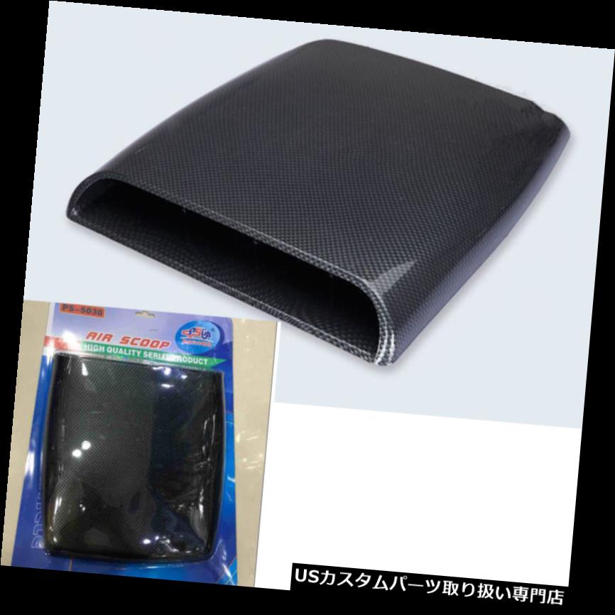 ボンネットフードベントスクープカバー カーボンファイバーカー装飾エアフローインテークフードスクープベントボンネットカバーオート Carbon fiber Car Decorative Air Flow Intake Hood Scoop Vent Bonnet Cover Auto 【並行輸入品】