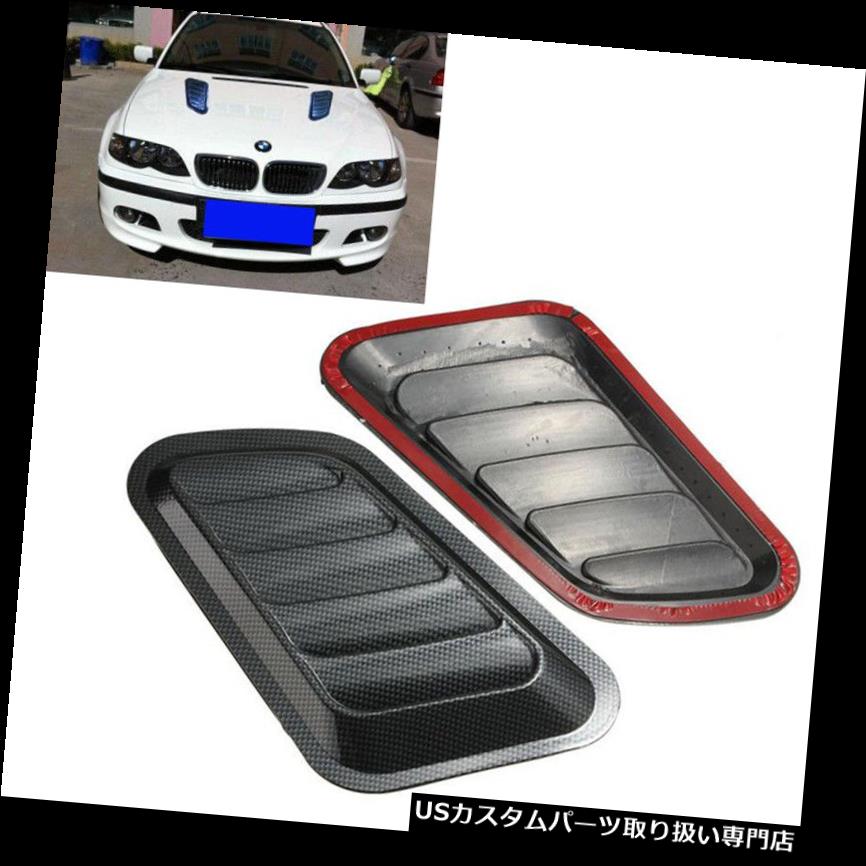 ボンネットフードベントスクープカバー 2x車の装飾的な気流の取り入れ口のフェンダーのためのスクープターボボンネットの出口カバーフード 2x Car Decorative Air Flow Intake Scoop Turbo Bonnet Vent Cover Hood For Fender 【並行輸入品】