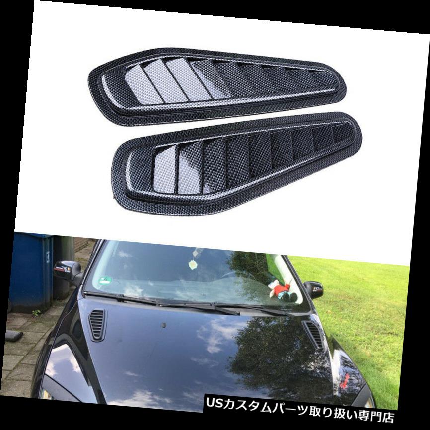 ボンネットフードベントスクープカバー 2倍自動車のボンネットフェンダー装飾エアフロースクープターボボンネットベントカバー 2x Auto Car Hood Fender Decorative Air Flow Intake Scoop Turbo Bonnet Vent Cover 【並行輸入品】