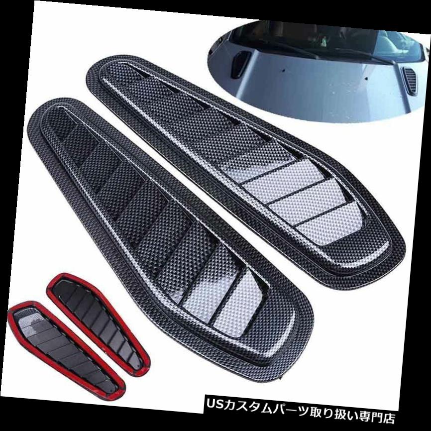 ボンネットフードベントスクープカバー 1ペア車の装飾空気の流れの吸気スクープターボボンネットベント出口カバートリムフード 1 Pair Car Decor Air Flow Intake Scoop Turbo Bonnet Vent Outlet Cover Trim Hood 【並行輸入品】