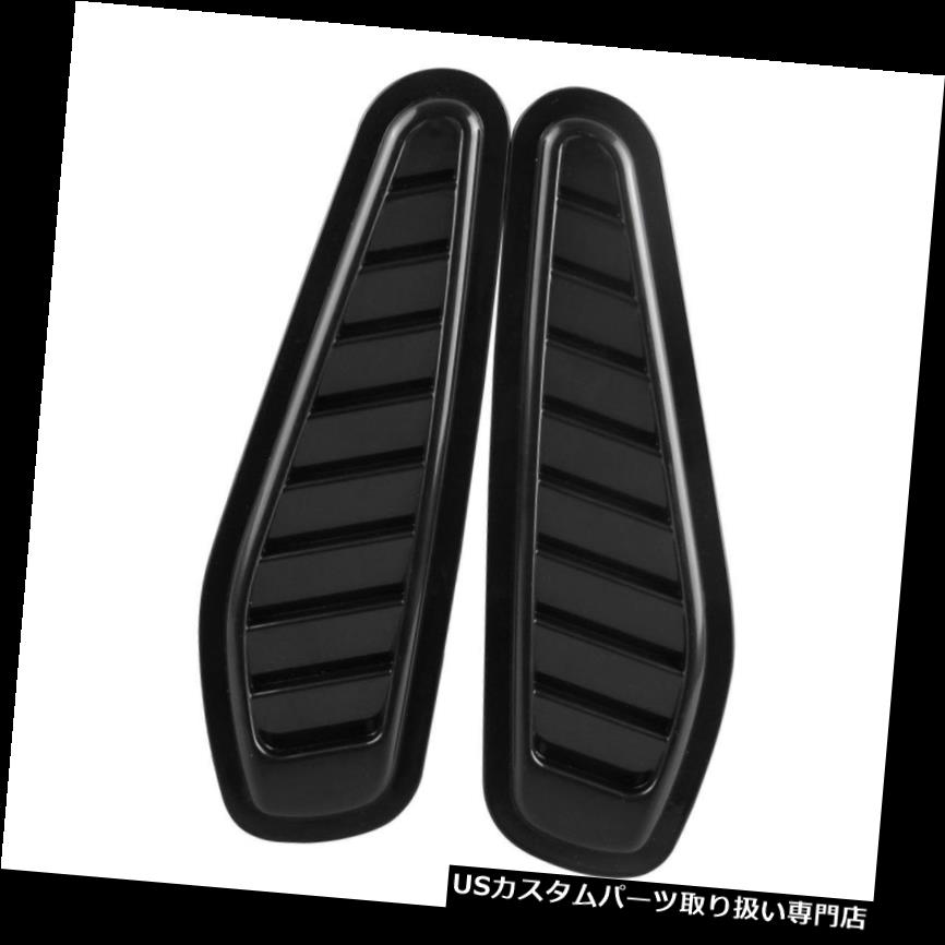 ボンネットフードベントスクープカバー 2PCSエアフローインテークスクープターボボンネットベントカバーフードフェンダーブラック 2PCS Air Flow Intake Scoop Turbo Bonnet Vent Cover Hood Fender Black 【並行輸入品】
