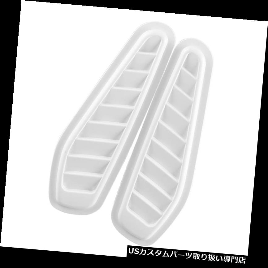 ボンネットフードベントスクープカバー 2PCSエアフローインテークスクープターボボンネットベントカバーフードフェンダーホワイト 2PCS Air Flow Intake Scoop Turbo Bonnet Vent Cover Hood Fender White 【並行輸入品】 27,188円