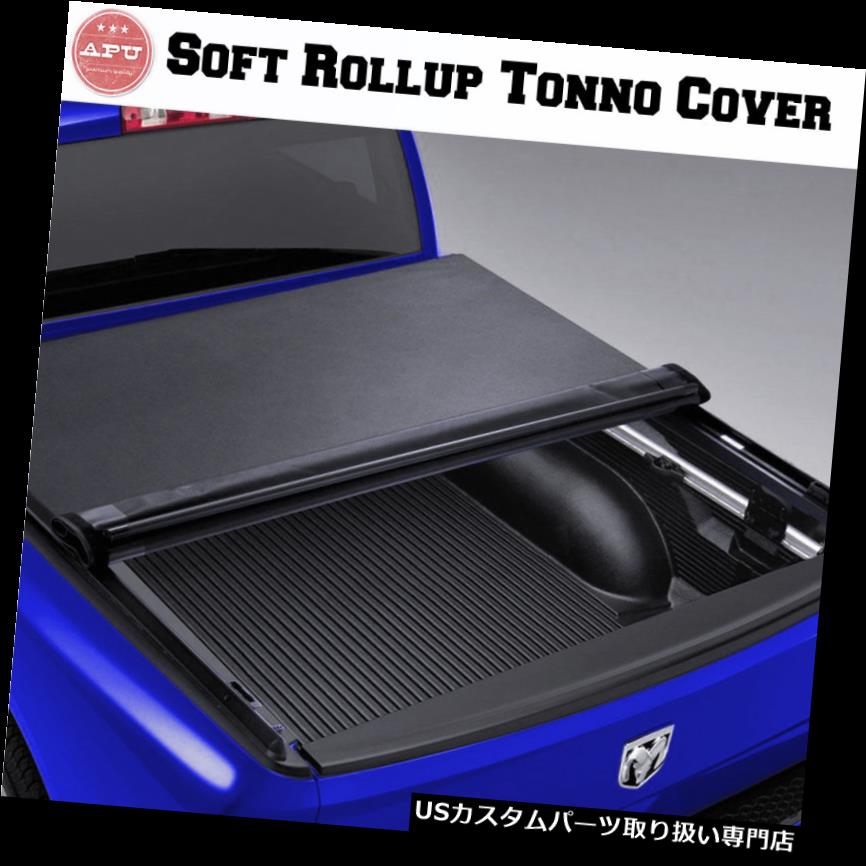 トノーカバー トノカバー Apuソフトロールアップトノカバー 07 13 Toyota Tundraに6 5 ショートベッドのみでフィット Apu Soft Rollup Tonneau Cover Fits 07 13 Toyota Tundra With 6 5 Short Bed Only Cliniquemenara Ma