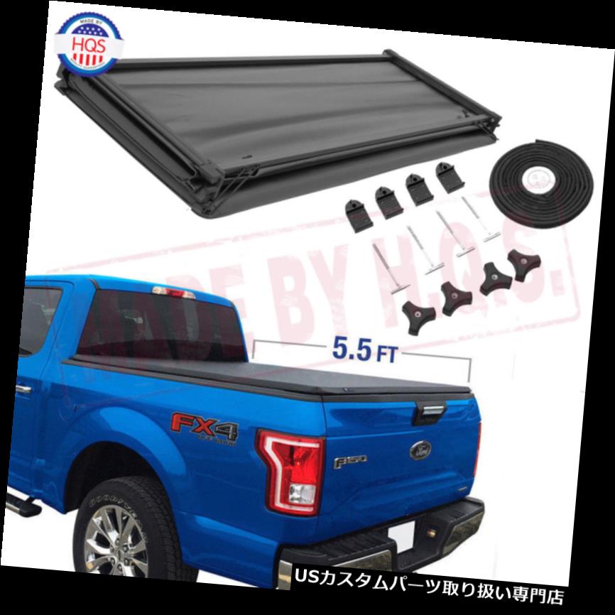 トノーカバー トノカバー 2015-2018フォードF-150トラックベッドカバーのための黒く柔らかい5.5FT三重トノカバー Black Soft 5.5FT Tri-Fold Tonneau Cover For 2015-2018 Ford F-150 Truck Bed Cover 【並行輸入品】