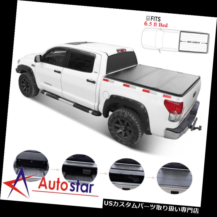 トノーカバー トノカバー 2002-2008のための新しいDodge Ramハードソリッド三つ折りTonneauカバー6.5ftショートベッド New For 2002-2008 Dodge Ram Hard Solid Tri-Folding Tonneau Cover 6.5ft Short Bed 【並行輸入品】