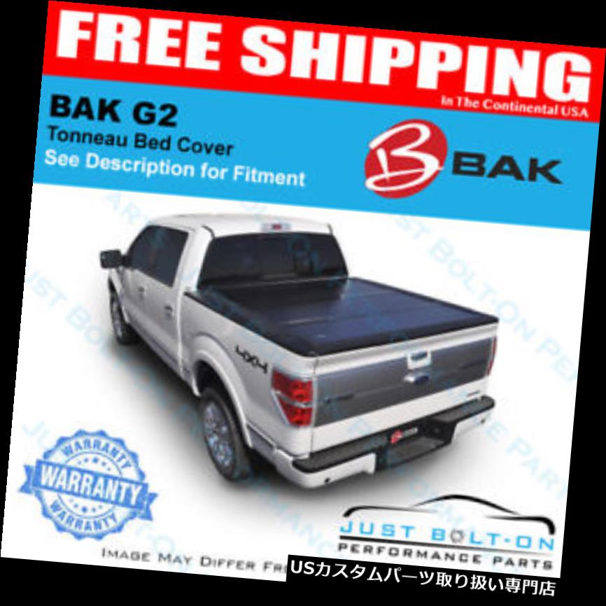 トノーカバー トノカバー BAKFlip G2 Tonneauカバーは2007-2018トヨタツンドラ8 'ベッドにフィットします＃226411 BAKFlip G2 Tonneau Cover Fits 2007-2018 Toyota Tundra 8' Bed #226411 【並行輸入品】