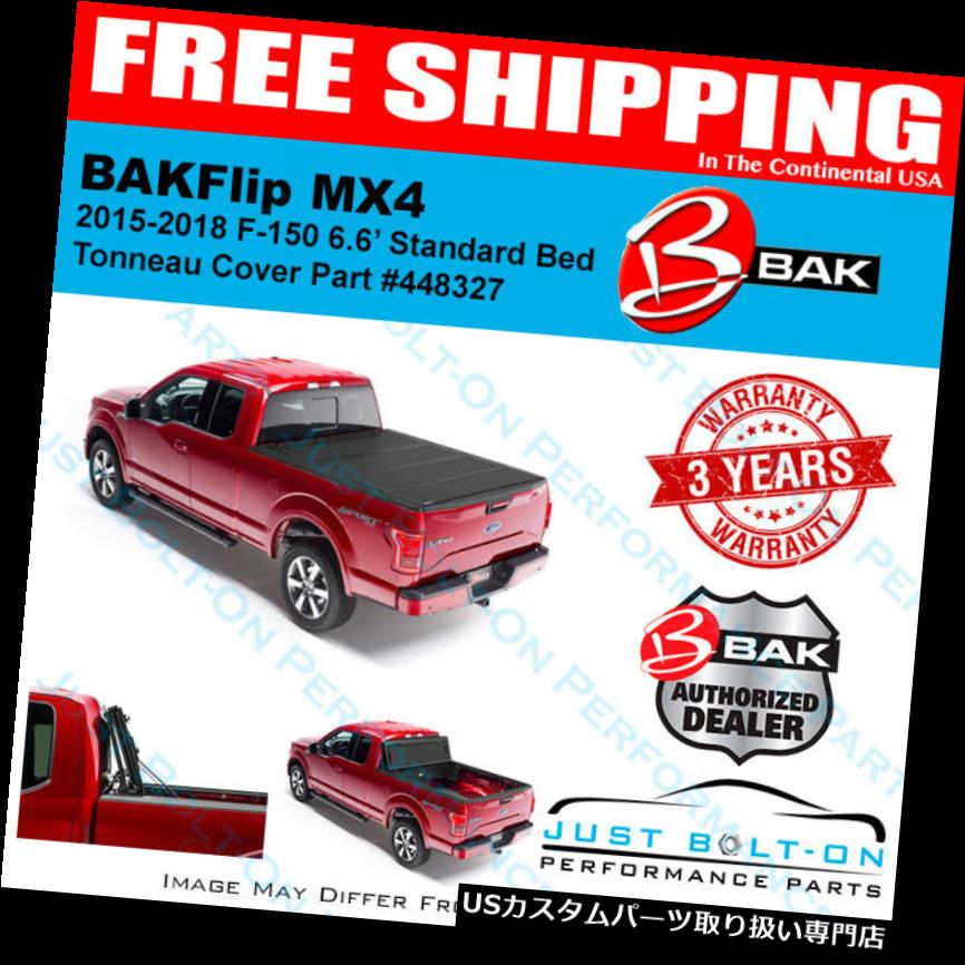 トノーカバー トノカバー BakFlip MX4ハードフォールディングトノーカバー2015-2019 F-150 6.6 'ベッド448327 SC CC BAK BAKFlip MX4 Hard Folding Tonneau Cover 2015-2019 F-150 6.6' Bed 448327 SC CC BAK 【並行輸入品】