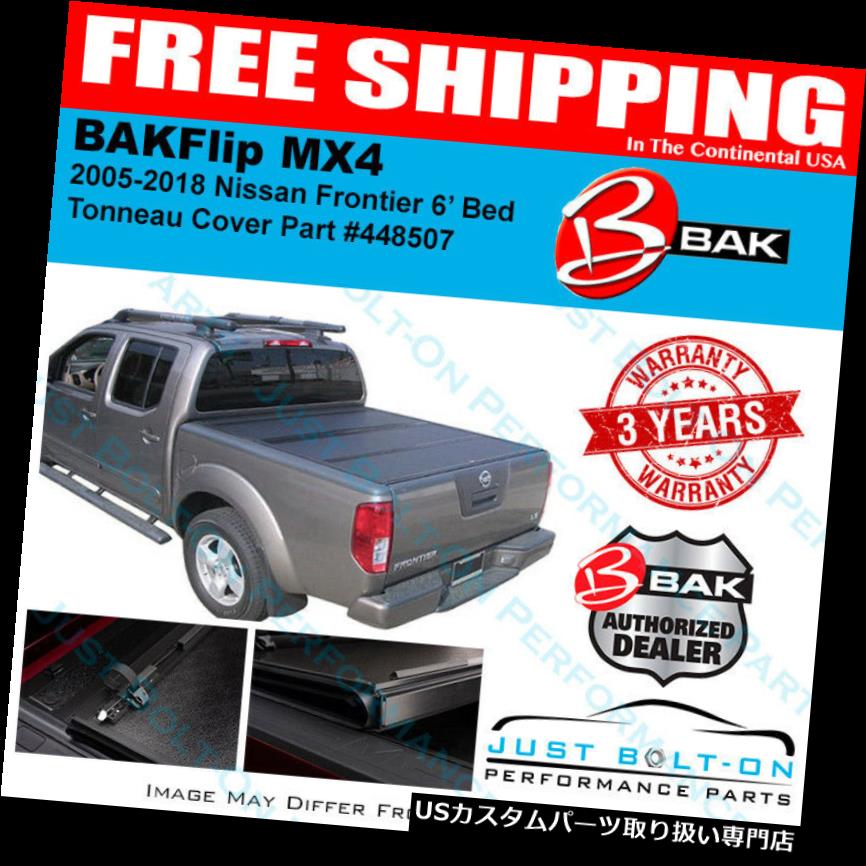 トノーカバー トノカバー BakFlip MX4 Tonneau折りたたみカバーフィット2005-2018フロンティア6 'ロングベッドBAK 448507 BakFlip MX4 Tonneau Folding Cover FITS 2005-2018 Frontier 6' Long Bed BAK 448507 【並行輸入品】|カスタムパーツ WORLD倉庫