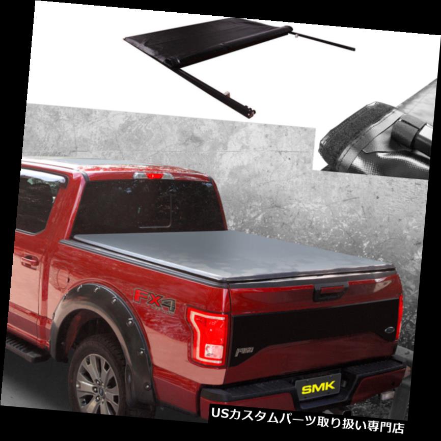 トノーカバー トノカバー フォードF-150 2004-2014のためにロックしてください;そして、 ソフトロールアップトノーカバー6.5 \