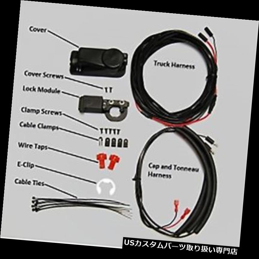 トノーカバー トノカバー ポップアンドロックPL9772 Tonneauカバー電源ロックキット Pop and Lock PL9772 Tonneau Cover Power Lock Kit 【並行輸入品】