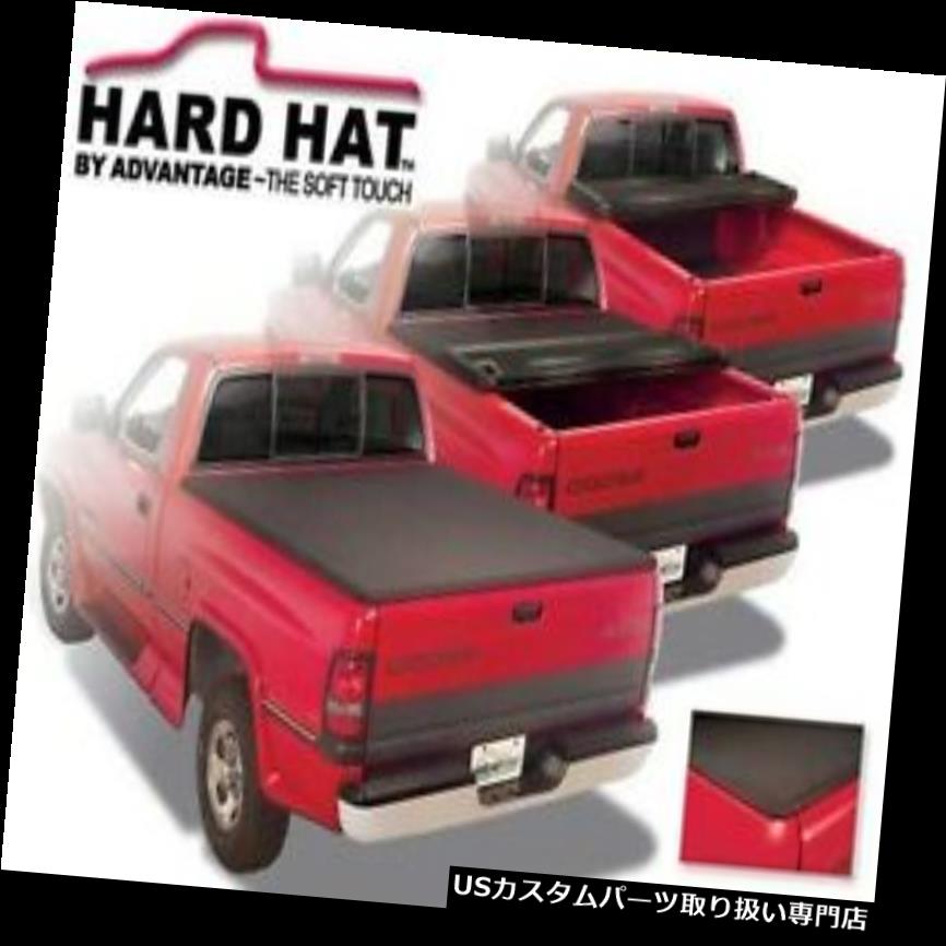 トノーカバー トノカバー アドバンテージハードハット41022三つ折りトノカバーシボレーシルバラードGMCシエラ5'8 " Advantage Hard Hat 41022 Tri-Fold Tonneau Cover Chevy Silverado GMC Sierra 5'8" 【並行輸入品】｜カスタムパーツ WORLD倉庫