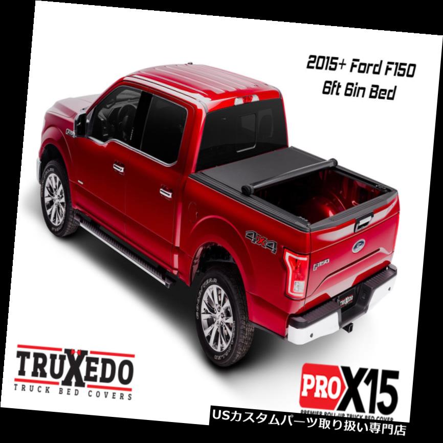 トノーカバー トノカバー TruXedo Pro X 15ロールアップトノカバー2015-2018フォードF150 6'6 \
