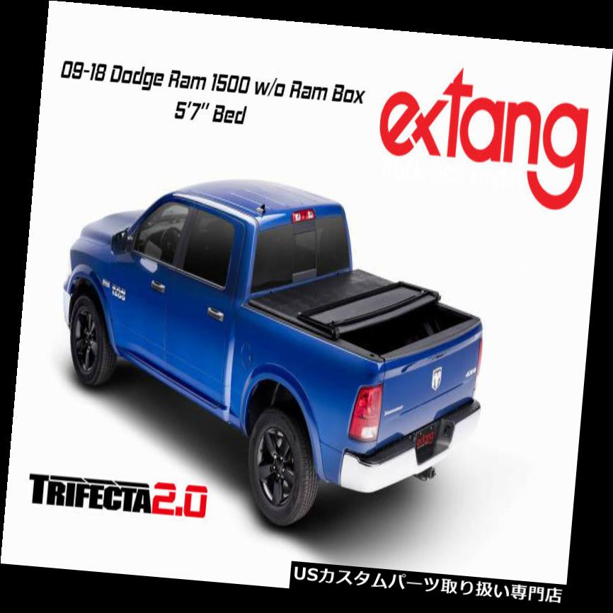 トノーカバー トノカバー Extang Trifecta 2.0 3つ折りトノカバー09-18ドッジラム1500 5'7 \