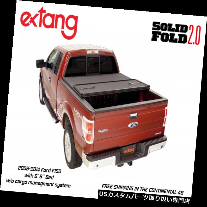 トノーカバー トノカバー Extang Solid Fold 2.0 Tonneauカバー09-14フォードF150 6'6 "ベッド83410 Extang Solid Fold 2.0 Tonneau Cover 09-14 Ford F150 6'6" Bed 83410 【並行輸入品】|カスタムパーツ WORLD倉庫